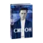Зображення Симон