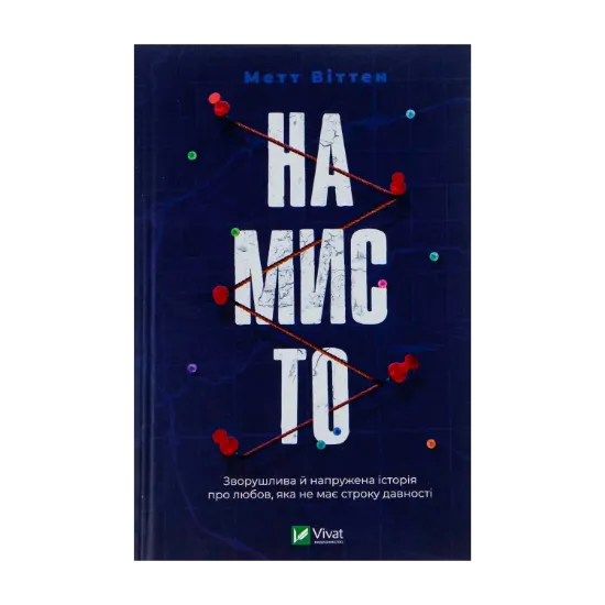 Зображення Намисто