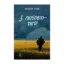 Зображення З любов'ю — тато