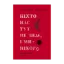 Зображення Ніхто нас тут не знає, і ми нікого
