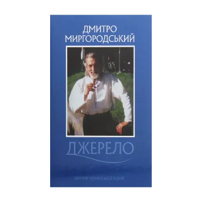 Зображення Джерело