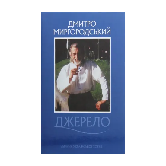 Зображення Джерело