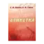 Зображення Етикетка