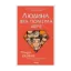 Зображення Людина, яка померла двічі