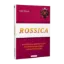 Зображення Rossica. Російська цивілізація в історіософських інтерпретаціях