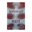 Зображення Порожній пазл