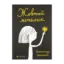 Зображення Жовтий метелик