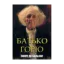 Зображення Батько Горіо