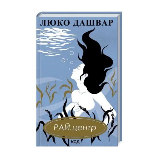 Зображення РАЙ.центр