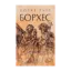 Зображення Алеф