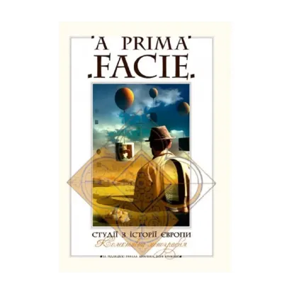 Зображення A PRIMA FACIE. Студії з історії Європи