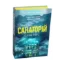 Зображення Санаторій