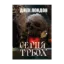 Зображення Серця трьох