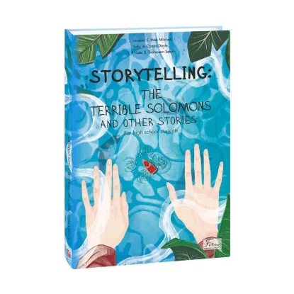 Зображення Storytelling. The Terrible Solomons and Other Stories