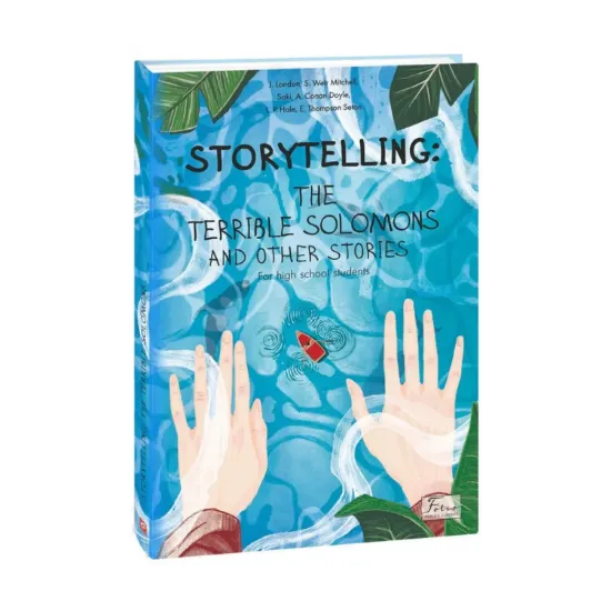 Зображення Storytelling. The Terrible Solomons and Other Stories