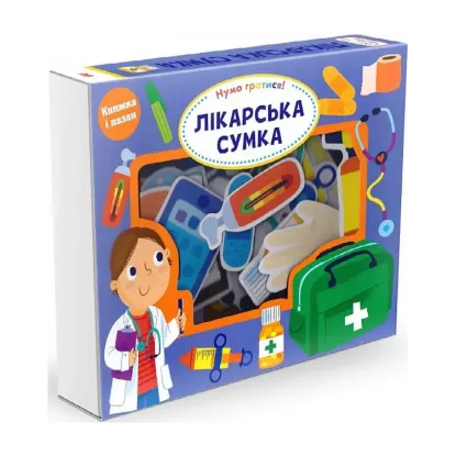 Зображення Лікарська сумка