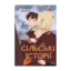 Зображення Сільські історії