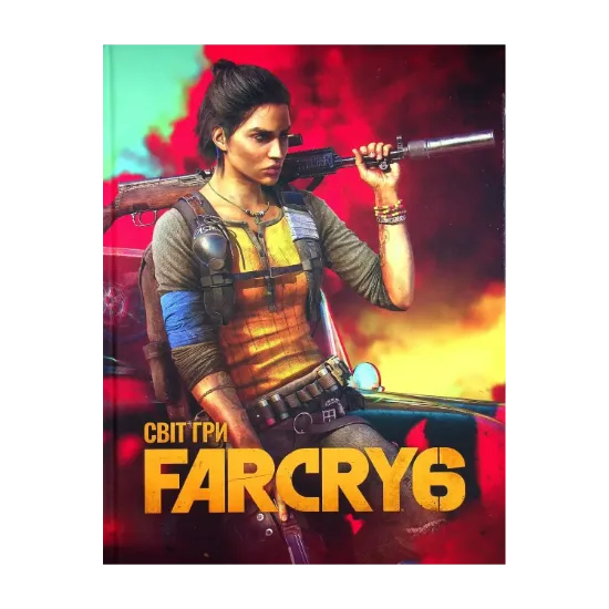 Зображення Артбук Світ гри Far Cry 6