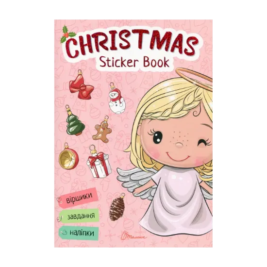 Зображення Christmas sticker book. Віршики до свят