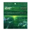 Зображення Календар-практикум на 2022 рік