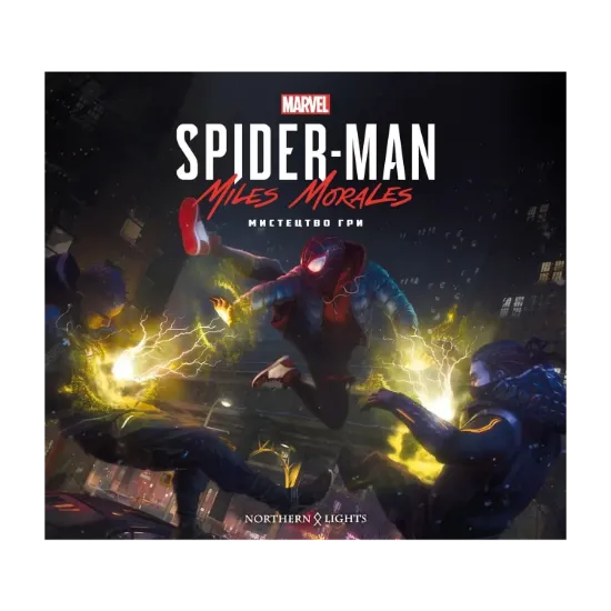 Зображення Marvel’s Spider-Man Miles Morales. Мистецтво Гри