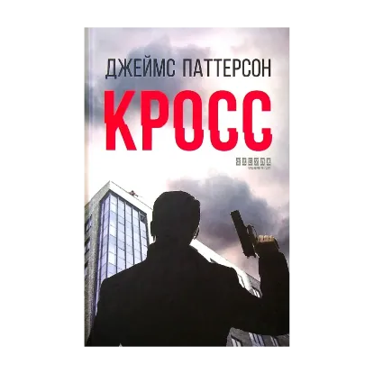 Зображення Кросс
