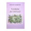 Зображення Танцы до упаду