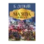 Зображення Мазепа. Книга 5. З-під Полтави до Бендер
