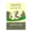 Зображення Танго на кушетке. Обнять себя