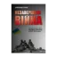 Зображення Незавершена війна. Історія протистояння України з Росією в 2014–2015 роках