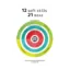 Зображення 12 soft skills 21 века. Коуч-книга для вдохновения и развития