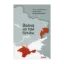 Зображення Война на три буквы. Между внутренним конфликтом и внешним вмешательством. Хроника противостояния в репортажах и свидетельствах очевидцев