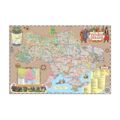 Зображення Україна. У козацькому стилі. 1:1 500 000