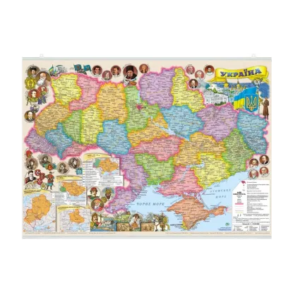 Зображення Україна. Ілюстрована карта. 1:2 200 000