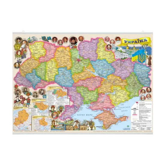 Зображення Україна. Ілюстрована карта. 1:2 200 000