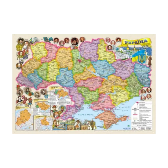 Зображення Україна. Ілюстрована карта. 1:2 200 000