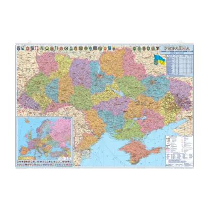 Зображення Україна. Адміністративний поділ. 1:1 250 000