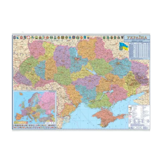 Зображення Україна. Адміністративний поділ. 1:1 250 000