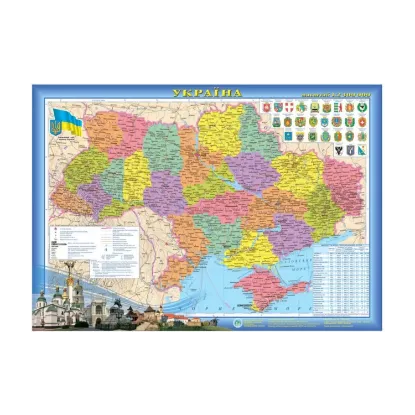 Зображення Карта Україна. Адміністративний поділ. 1:2 400 000