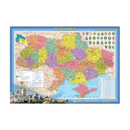 Зображення Карта Україна. Адміністративний поділ. 1:2 400 000