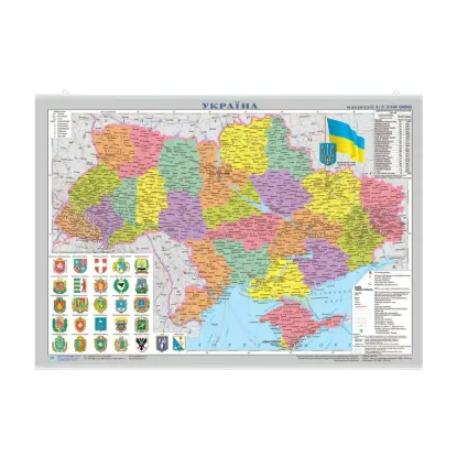 Зображення Карта Україна. Адміністративний поділ. 1:2 350 000