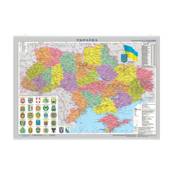 Зображення Карта Україна. Адміністративний поділ. 1:2 350 000