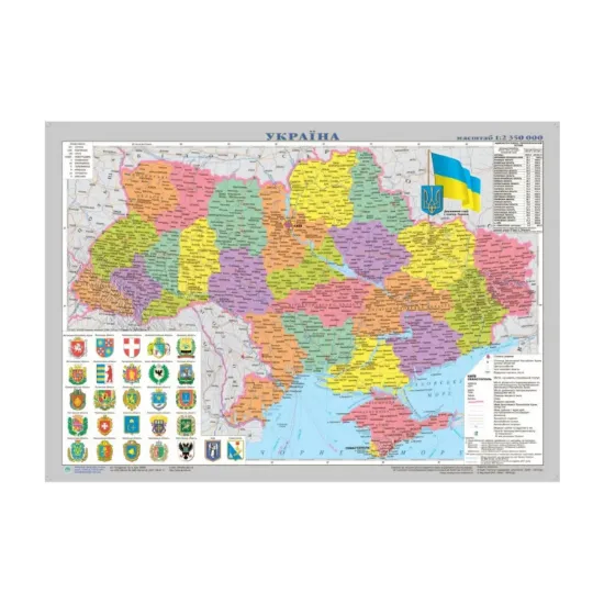 Зображення Карта Україна. Адміністративний поділ. 1:2 350 000