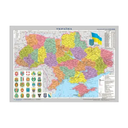 Зображення Карта Україна. Адміністративний поділ. 1:2 350 000