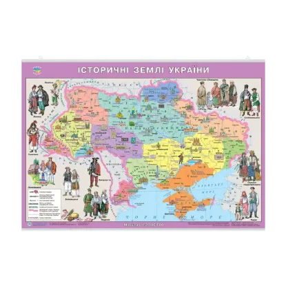 Зображення Карта Рідна Країна. Історичні землі України. 1:2 500 000