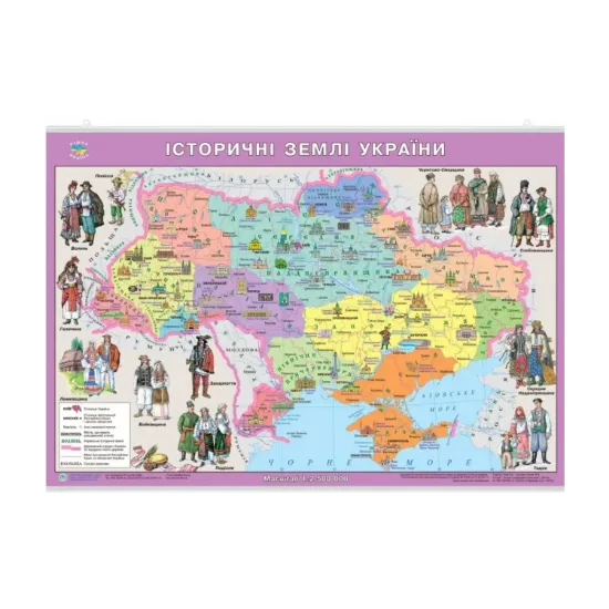 Зображення Карта Рідна Країна. Історичні землі України. 1:2 500 000