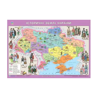 Зображення Карта Рідна Країна. Історичні землі України. 1:2 500 000