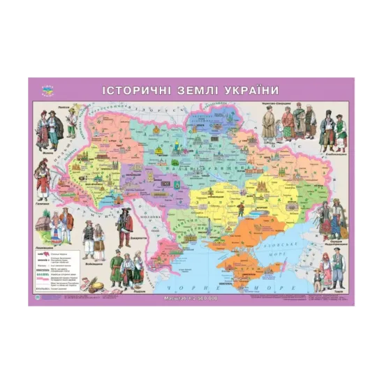 Зображення Карта Рідна Країна. Історичні землі України. 1:2 500 000