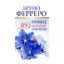 Зображення 365 нових історій для душі