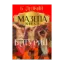 Зображення Мазепа. Книга 3. Батурин